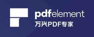 PDFelement 国产全能PDF+OCR工具分享+安装教程(解压即用)
